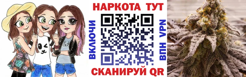 Что такое Крымск Гашиш  АМФЕТАМИН  А ПВП  МЕФ  Бошки Шишки 