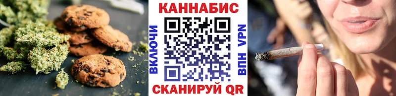 Canna-Cookies марихуана Крымск