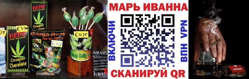 Еда ТГК марихуана  Крымск 