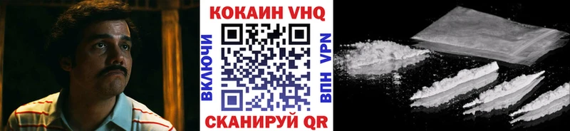 продажа наркотиков  Крымск  Кокаин 97% 