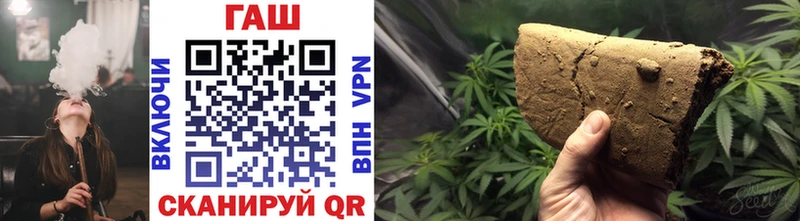 Гашиш AMNESIA HAZE  как найти наркотики  Крымск 