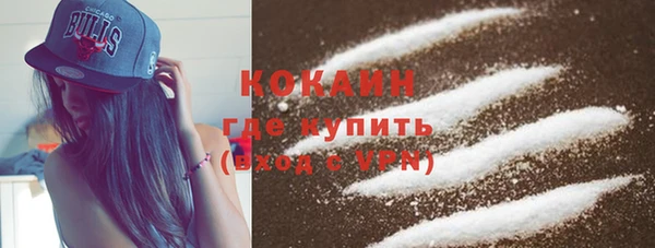 COCAINE Баксан