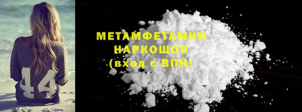 метадон Балабаново