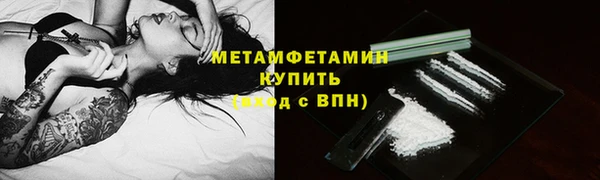 кокс Саяногорск