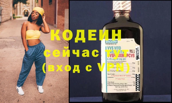 дмт Балахна