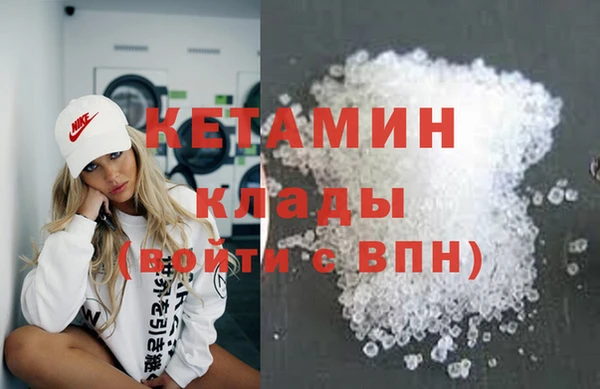 дмт Балахна