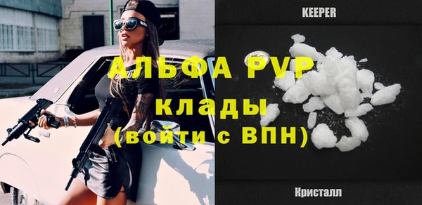 дмт Балахна