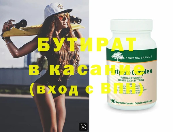 МДПВ Сафоново