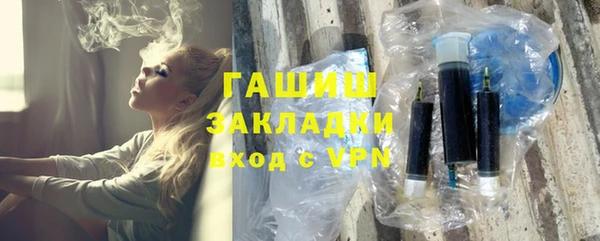 метадон Балабаново