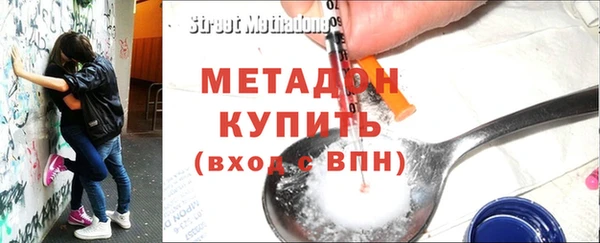 метадон Балабаново
