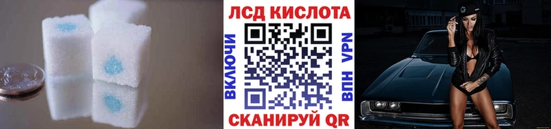 blacksprut зеркало  Крымск  ЛСД экстази ecstasy 