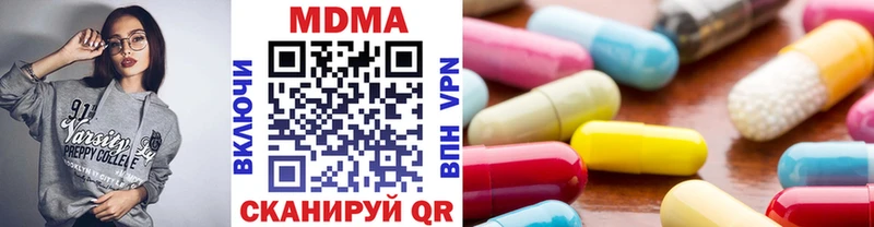 МДМА crystal  omg как зайти  Крымск  где купить наркоту 