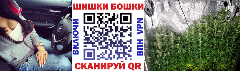 Каннабис VHQ  Крымск 